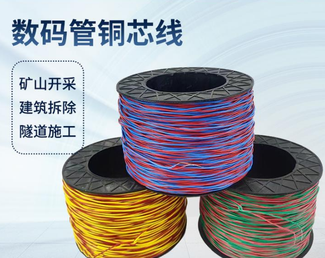 邹平如何正确使用放炮线爆破母线