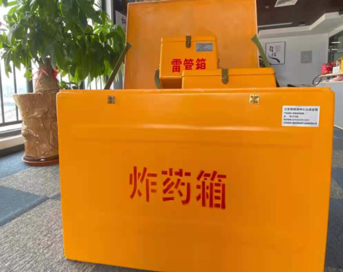 邹平玻璃钢炸药箱雷管箱的优势在哪里？