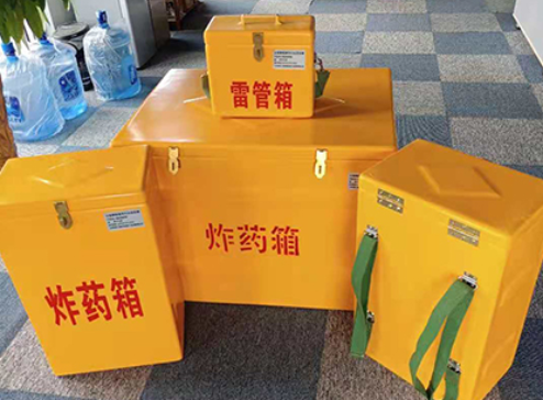 邹平玻璃钢炸药箱如何保证爆破物品存放的安全？