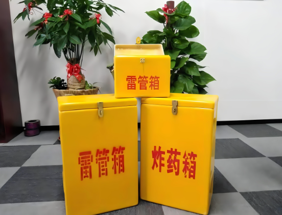 邹平玻璃钢炸药箱与普通炸药箱有什么区别？