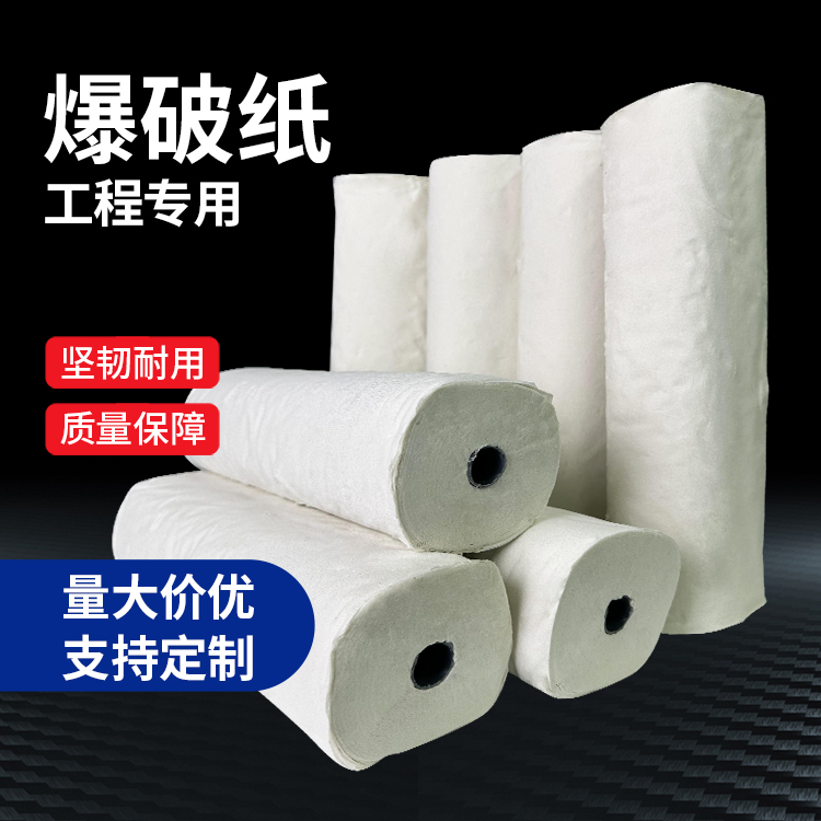 邹平什么是液氧爆破技术？