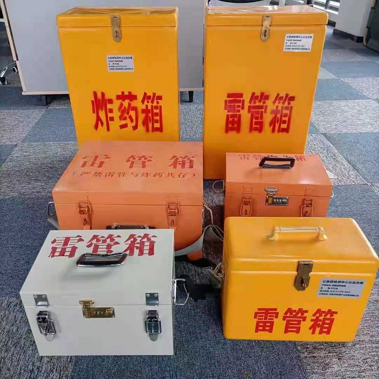 邹平雷管炸药箱材质解析盘点