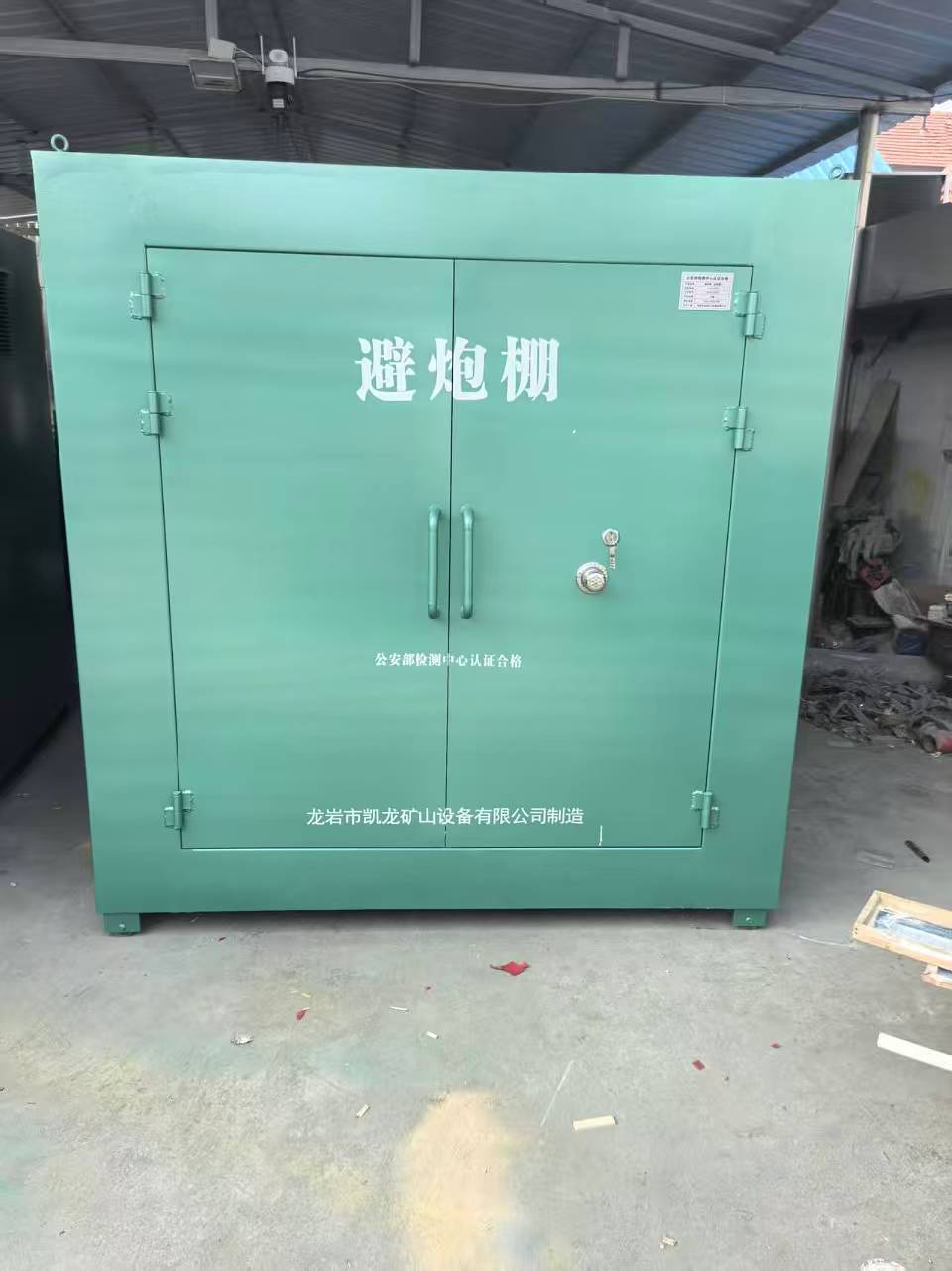 邹平露天作业爆破防护革命：避炮棚的多场景应用解析