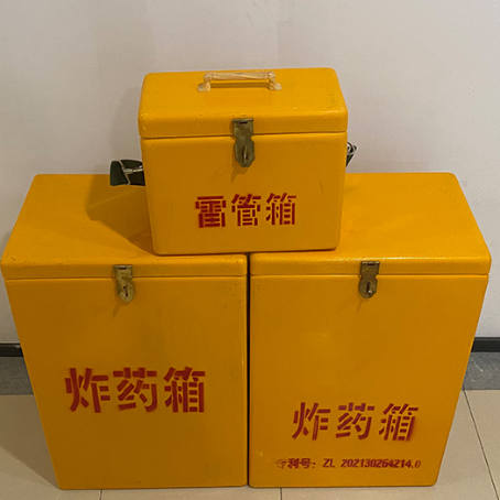 邹平雷管箱材质选对有多重要？重视危险品的存放隐患很关键